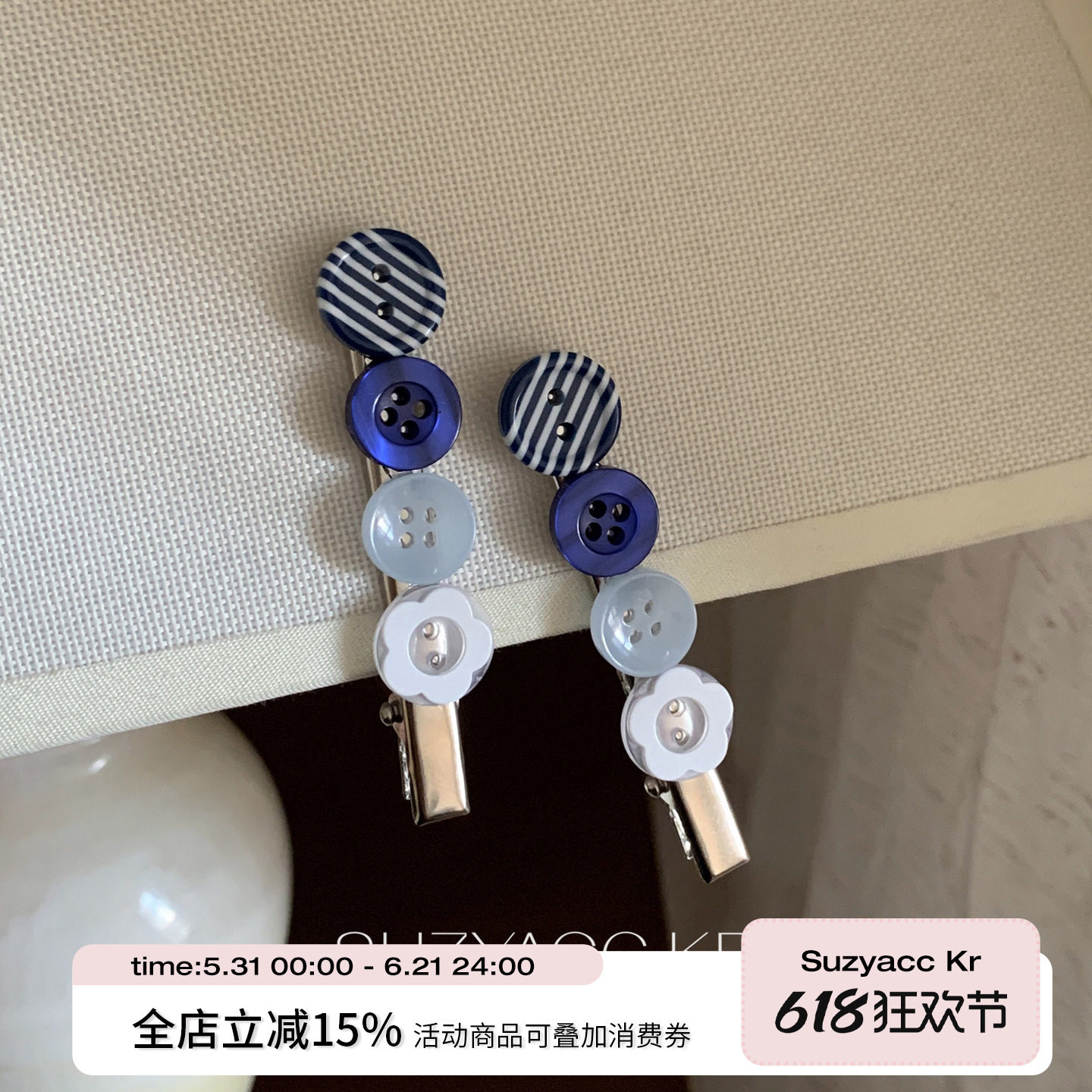 suzyacc kr韩国彩色纽扣刘海夹发夹ins复古小众设计感百搭鸭嘴夹