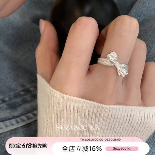 suzyacc kr纯银纹理感打结蝴蝶结戒指轻奢高级感小众设计食指戒女