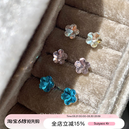 suzyacc kr彩色水钻花朵小耳钉精致小巧百搭高级感耳饰个性耳环女