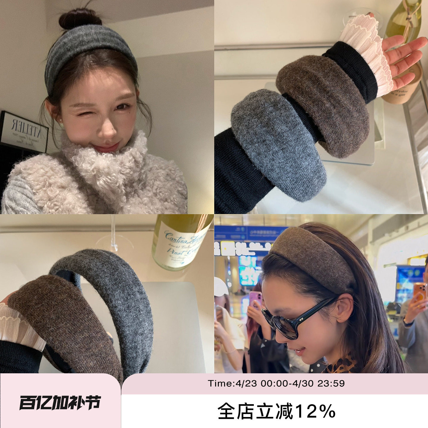 【藤姐易梦玲推荐】suzyacc kr慵懒柔软针织发箍通勤简约百搭头箍