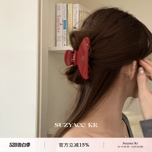 suzyacc kr醋酸板材樱桃红色抓夹秋冬复古高级显白后脑勺盘发发夹