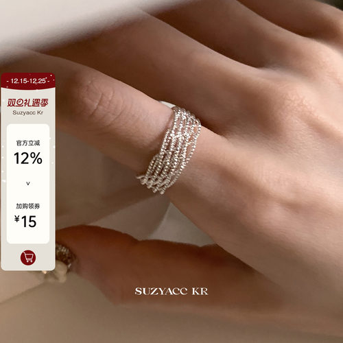 suzyacc kr纯银编织线条多层戒指轻奢高级感食指戒个性简约指环