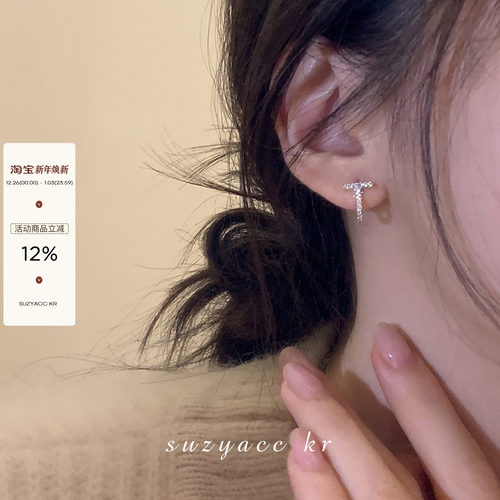 水钻T字耳钉通勤简约气质
