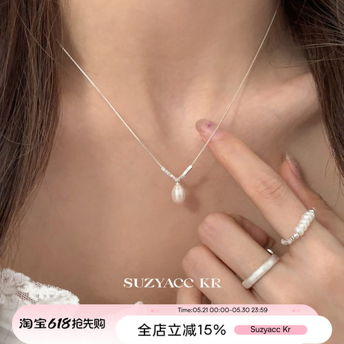 suzyacc kr温柔百搭碎银珍珠纯银项链女简约气质小众高级感锁骨链