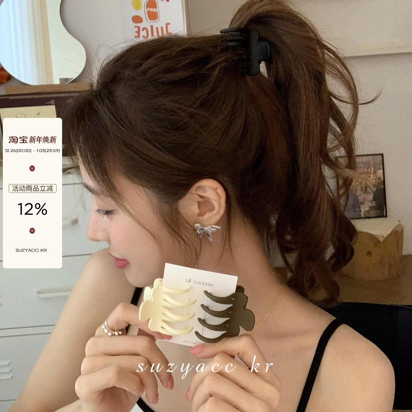 高马尾固定神器磨砂抓夹