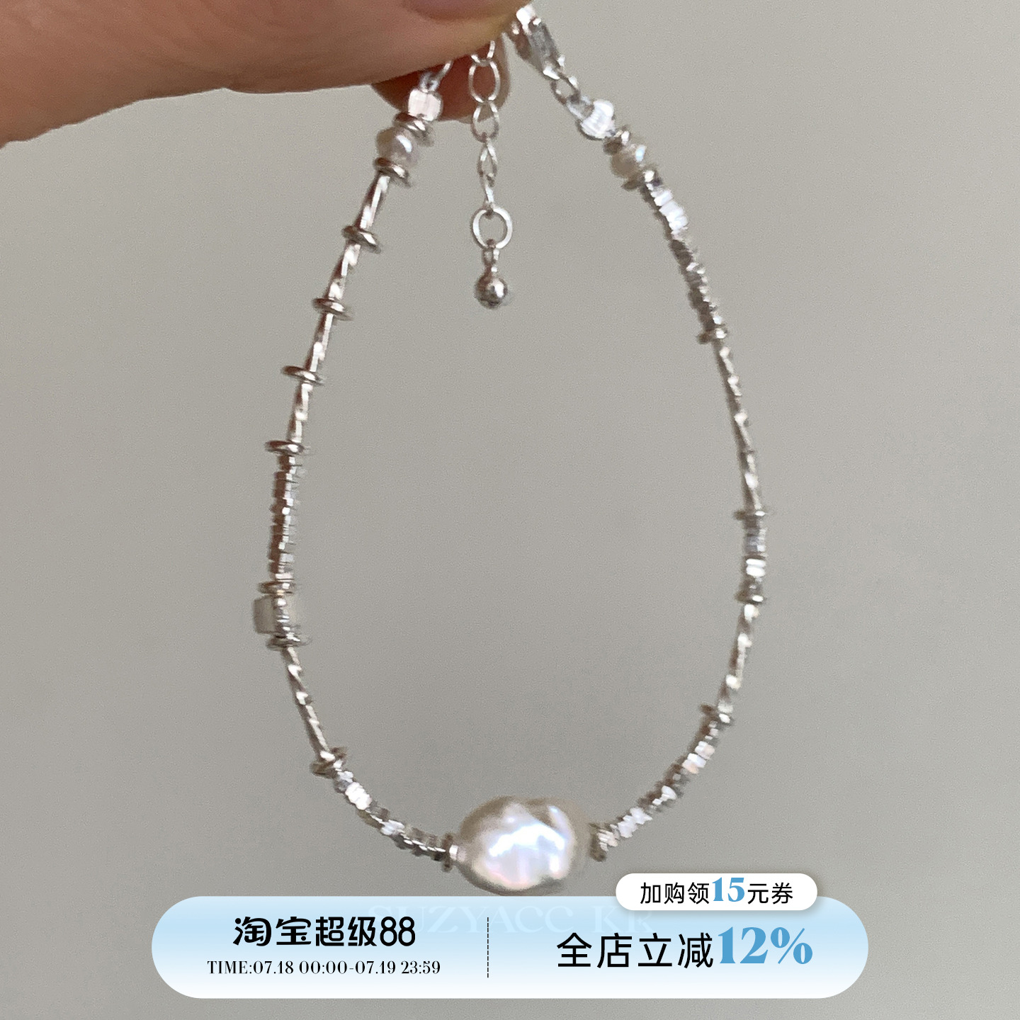 suzyacc kr纯银巴洛克珍珠碎银手链复古小众设计手串轻奢高级手饰