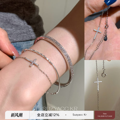 suzyacc kr纯银水钻十字架线细手链极简风百搭小众高级感手饰女