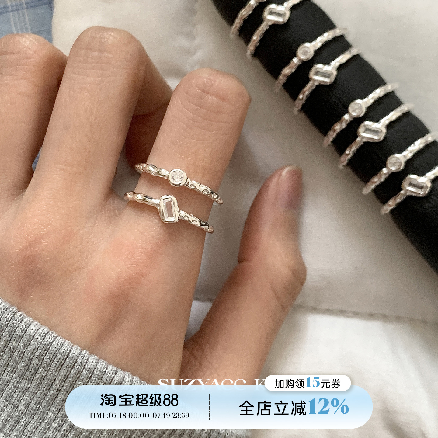 suzyacc kr小众设计双层锆石纯银戒指简约百搭高级食指戒指环可调