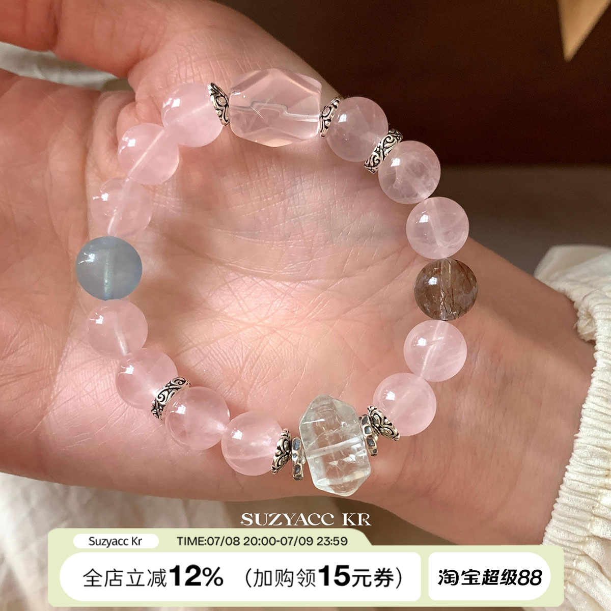 suzyacc kr粉水晶手串纯银手链轻奢小众精致质感高级国风百搭手串