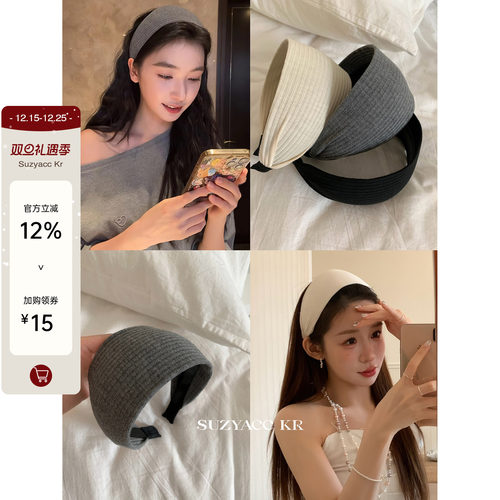 suzyacc kr易梦玲同款加宽坑条发箍2024新款简约气质高级感发带女