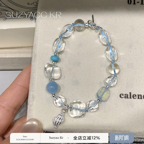 suzyacc kr清透串珠纯银海螺OT扣手链简约小众百搭显白夏季手饰女