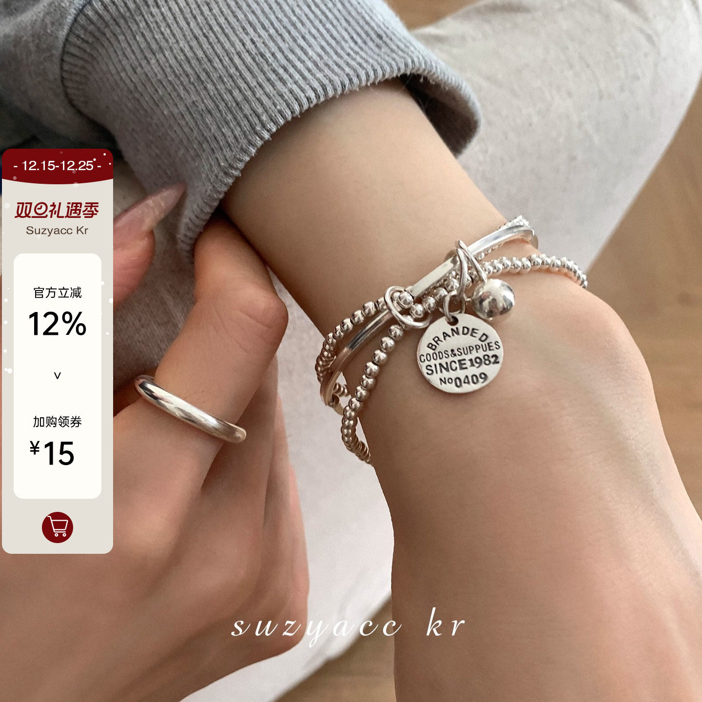 suzyacc kr百搭简约纯银三层圆牌吊坠手链轻奢小众精致送闺蜜手饰