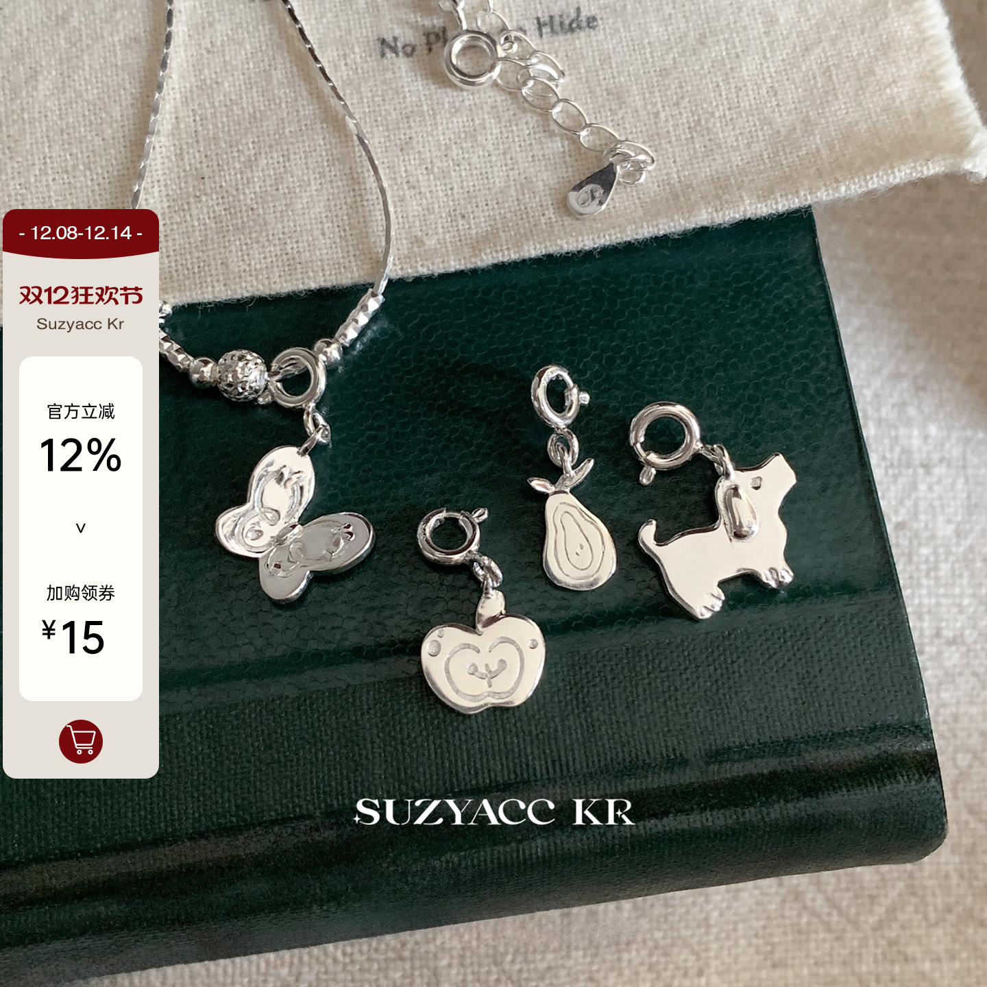 suzyacc kr小众设计纯银素链苹果梨子吊坠个性高级感百搭毛衣链女