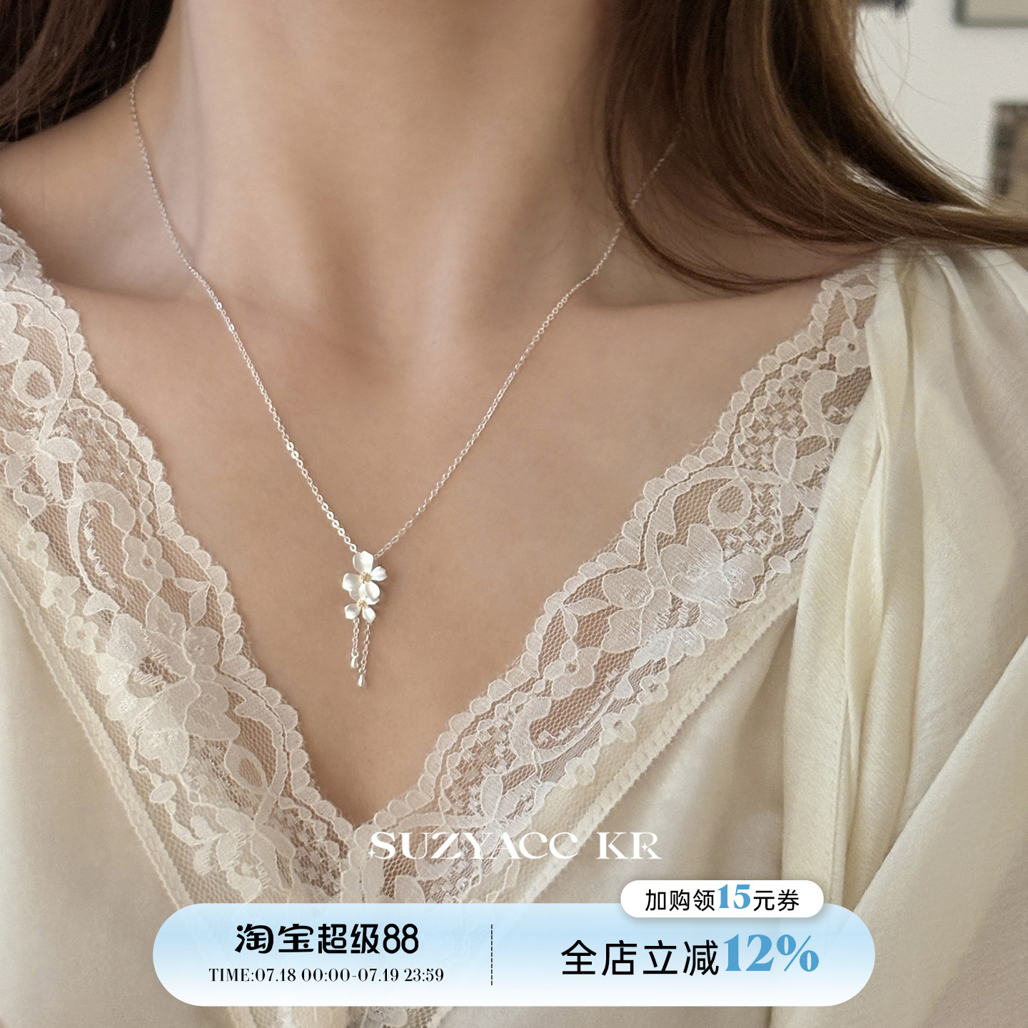 suzyacc kr999足银栀子花流苏项链2025新款轻奢气质高级感锁骨链