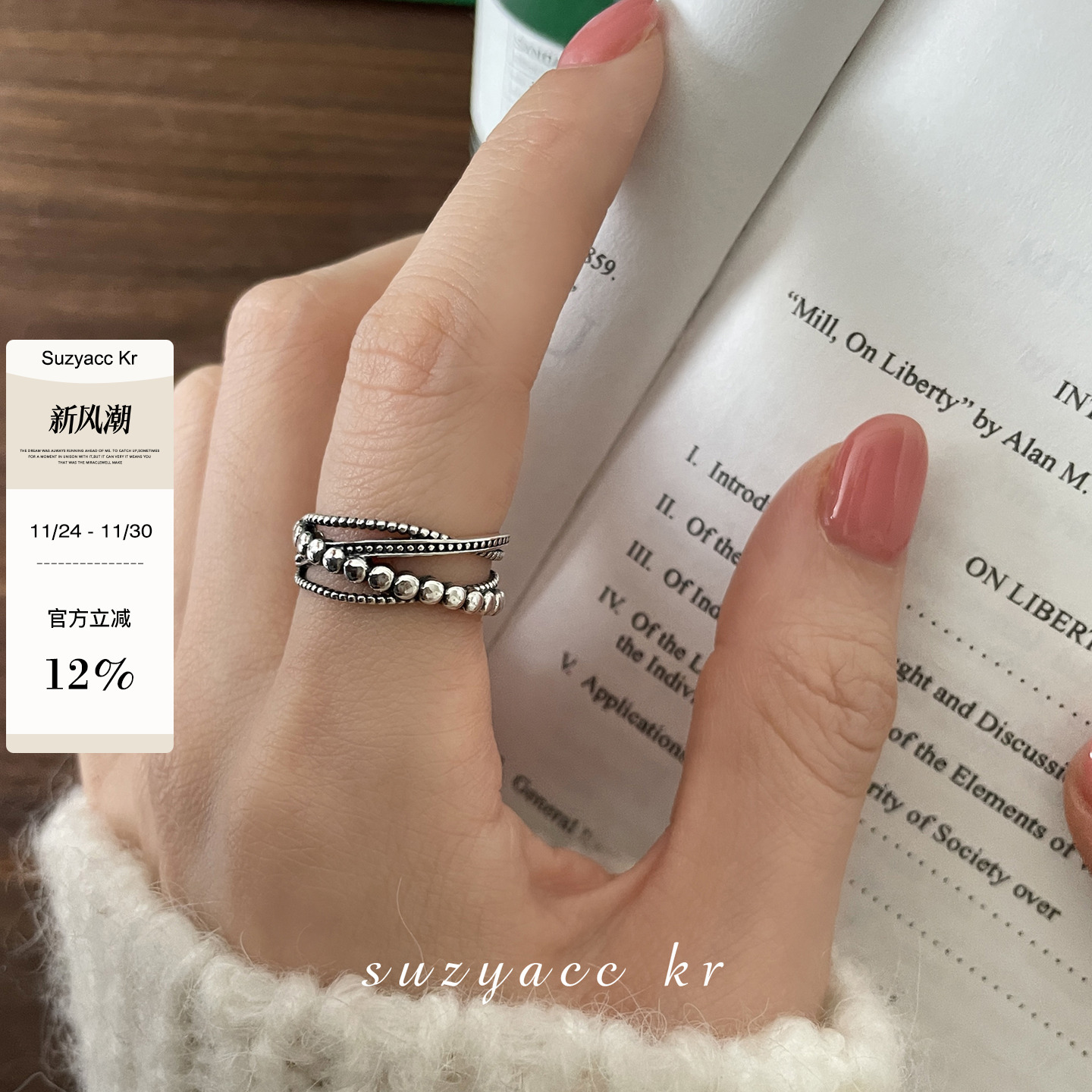 小众气质做旧纯银交叉戒指