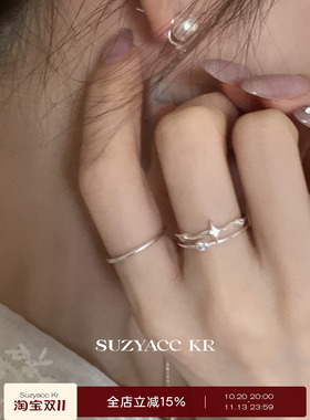 suzyacc kr纤细纯银四芒星合成锆石双层戒指小众设计感食指戒指环