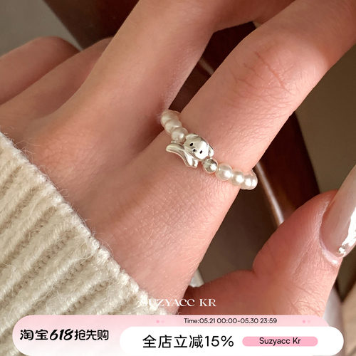 suzyacc kr小众设计纯银小狗仿珍珠弹力绳戒指可爱简约百搭食指戒