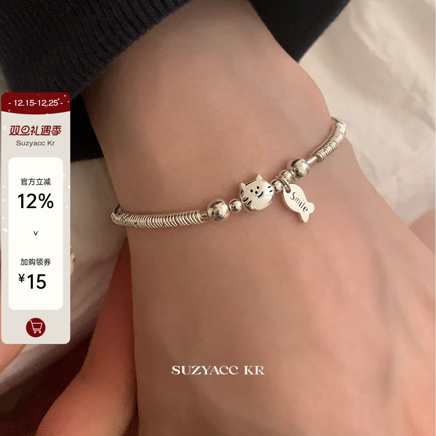 suzyacc kr简约串珠纯银小盘缠小猫吃鱼手链轻奢小众百搭精致手饰