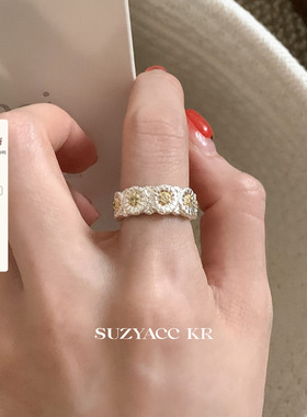 suzyacc kr老钱风重工小雏菊戒指小众设计高级食指戒个性气质指环