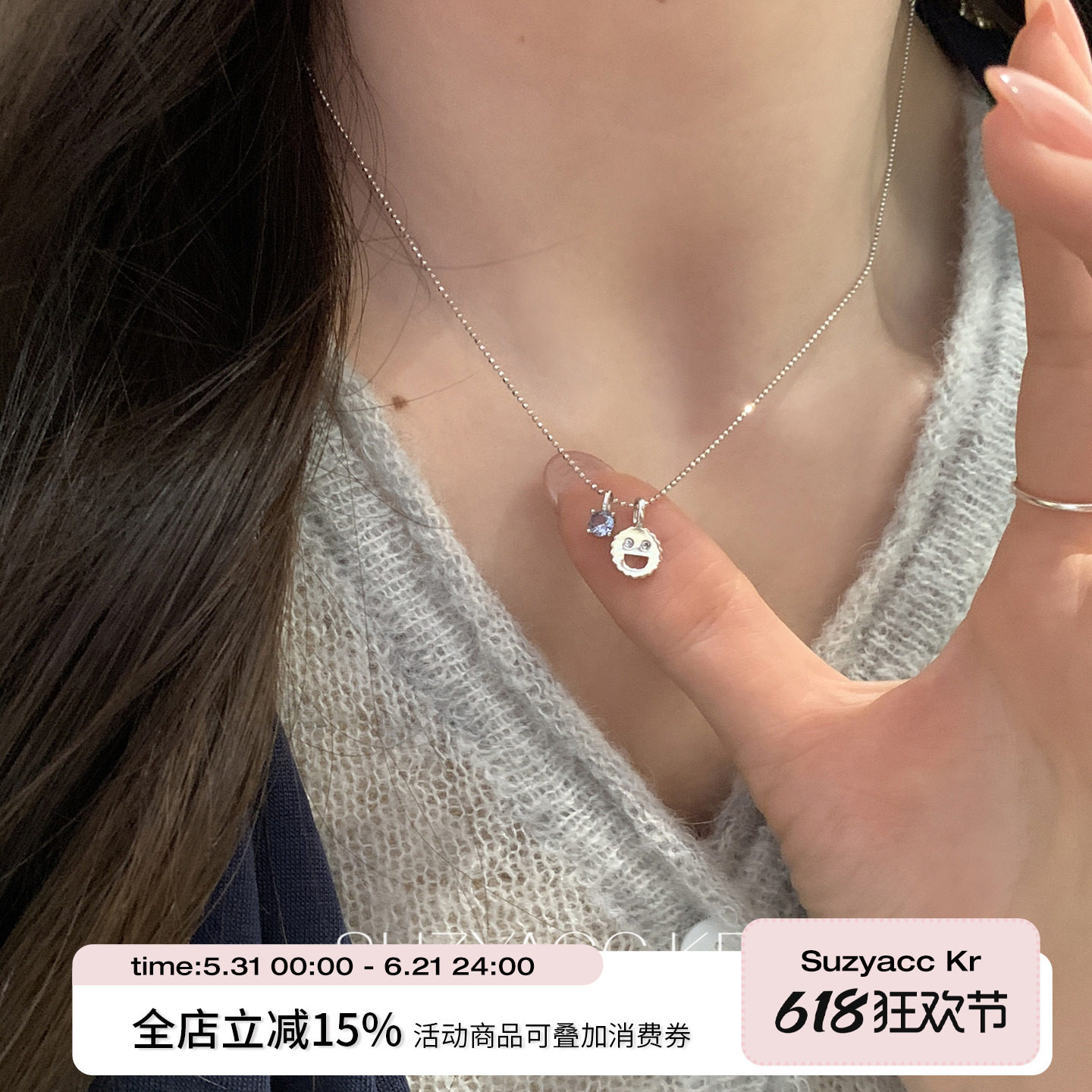 suzyacc kr纯银笑脸蓝钻项链2026新款小众设计感锁骨链百搭颈链女