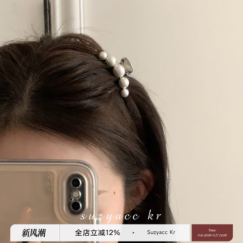 珍珠颅顶蓬松抓夹甜美