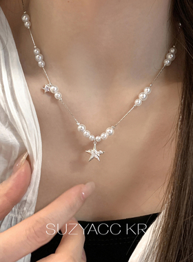 suzyacc kr大小珍珠星星长项链轻奢气质高级颈链小众设计叠戴饰品