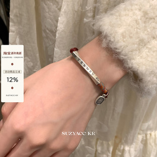 suzyacc 手饰 kr国风纯银手编绳手链轻奢小众精致高级感手镯个性