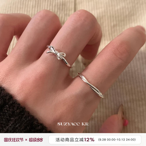 suzyacc kr简约百搭高级感纯银蝴蝶结纤细戒指小众设计食指戒指环