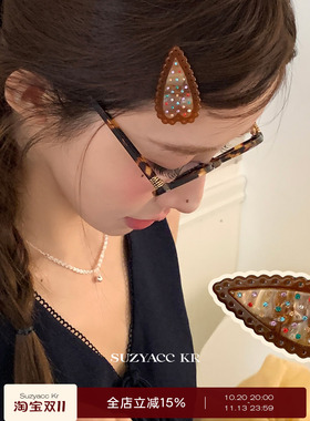 suzyacc kr甜美爱心彩钻饼干发夹女2026新款复古小众高级感刘海夹