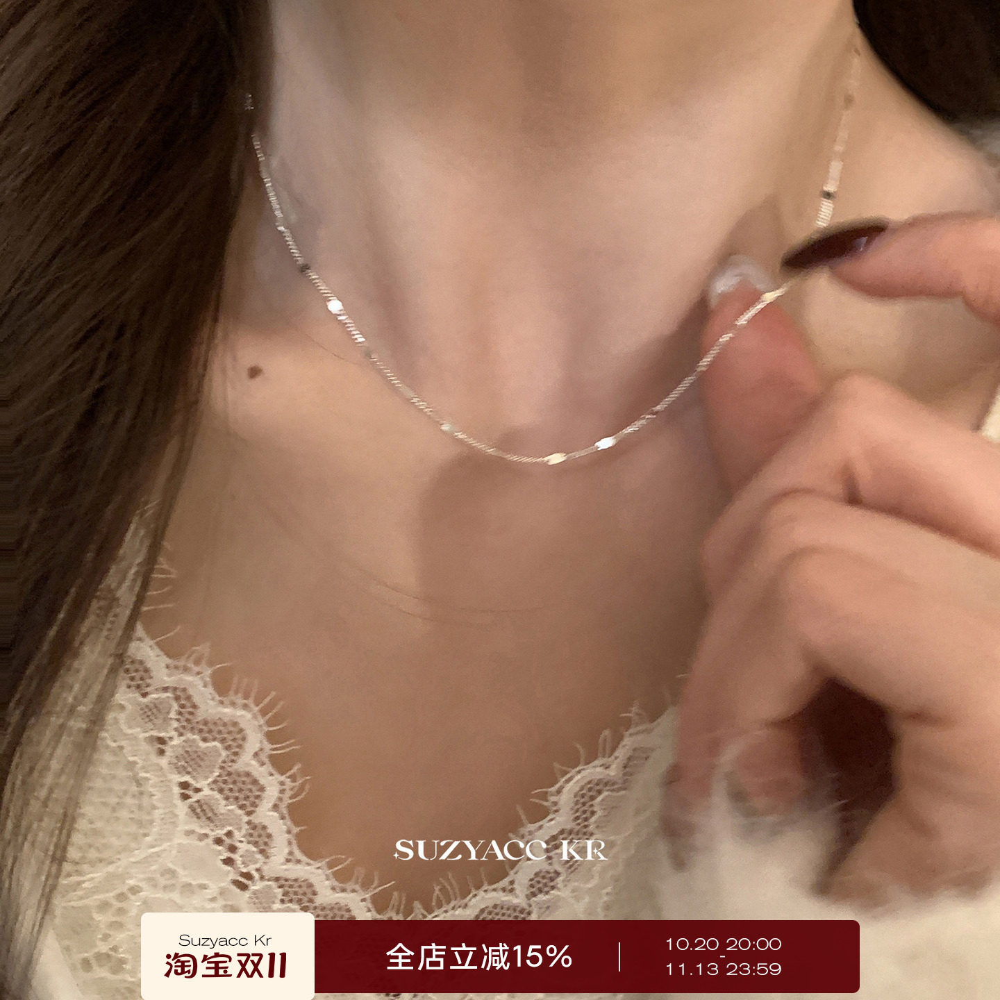 suzyacc kr纯银波光粼粼闪片锁骨链女2026新款简约百搭高级感项链