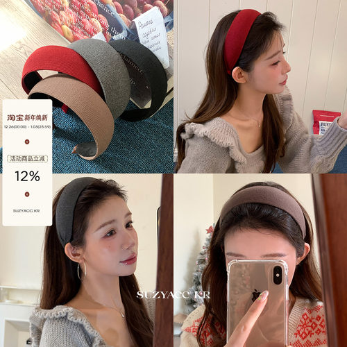suzyacc kr易梦玲同款加厚宽边发箍女2024新款老钱风简约高级头箍