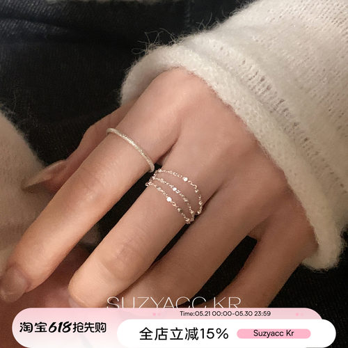 suzyacc kr小众简约纯银三层链条抽拉戒指温柔超仙气质温柔食指戒