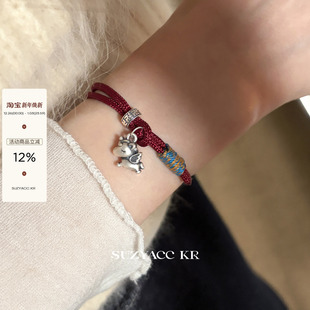 suzyacc kr足银梦想小马红绳手链本命年饰品简约百搭高级感手绳女