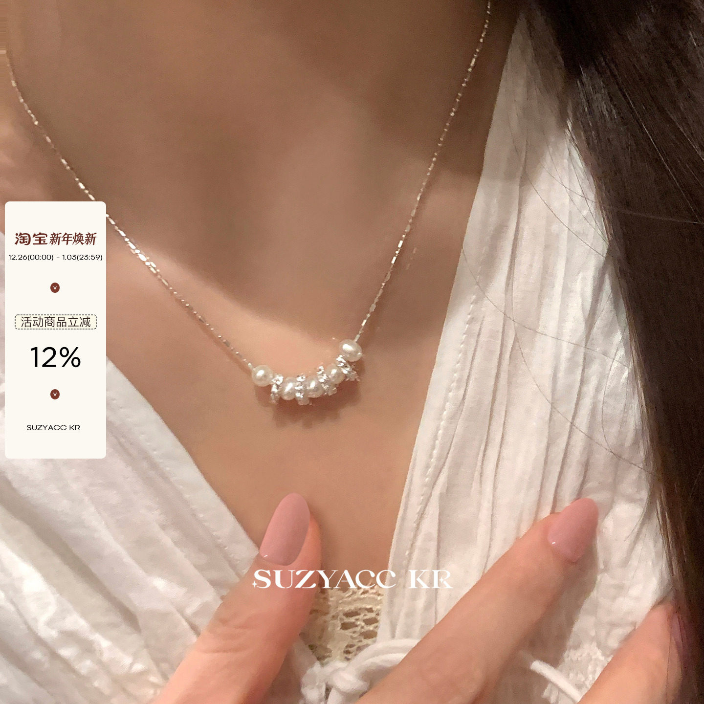 suzyacc kr法式极简淡水珍珠纯银项链轻奢小众气质高级感颈链