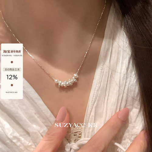 suzyacc kr法式极简淡水珍珠纯银项链轻奢小众气质高级感颈链