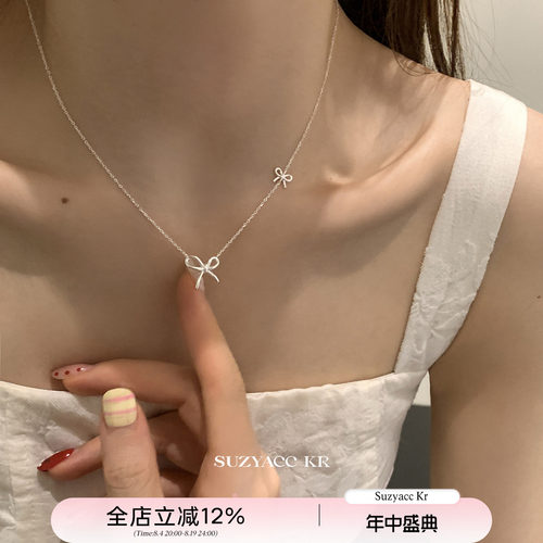suzyacc kr简约S925纯银蝴蝶结项链2026新款甜美ins高级感锁骨链