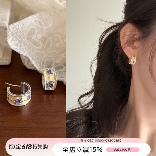 suzyacc kr小清新春日滴釉花朵耳圈2026新款法式油画风温柔耳钉女