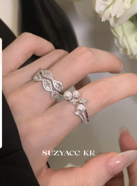 suzyacc kr仿珍珠合成锆石星星双层戒指气质小众高级感食指戒指环