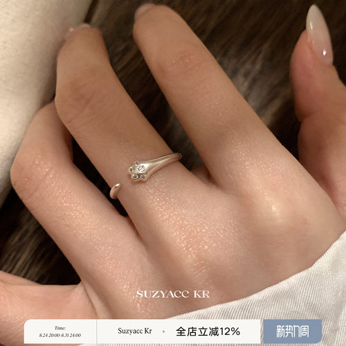 suzyacc kr纯银猫爪戒指简约高级感食指戒小众设计可爱甜美指环女