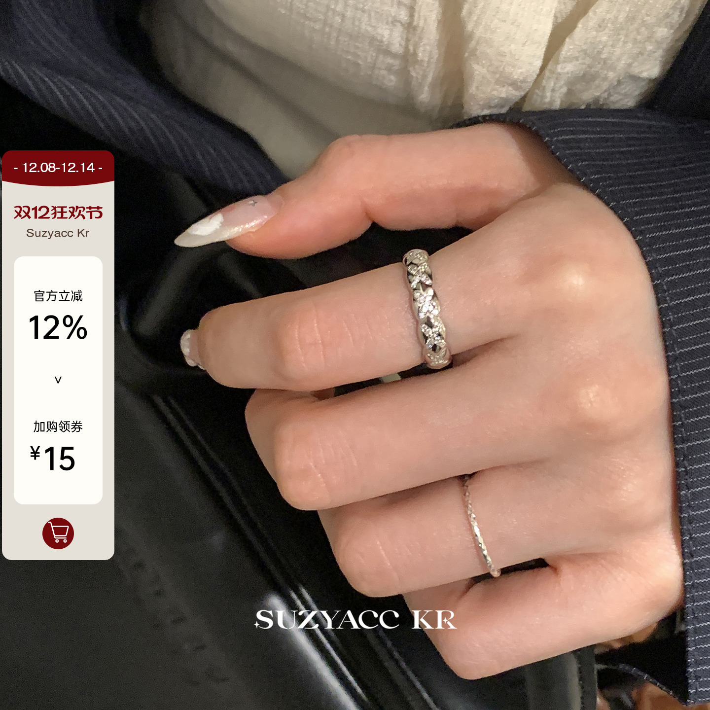 suzyacc kr小众设计纯银菱格镶钻戒指轻奢气质高级感食指戒指环女