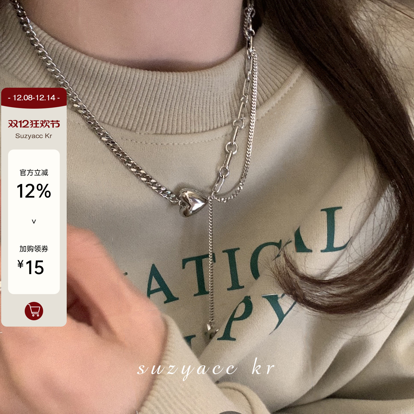 爱心流苏吊坠项链韩风