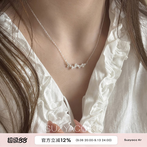 suzyacc kr足银花朵锁骨链简约气质小众设计感颈链温柔高级项链女