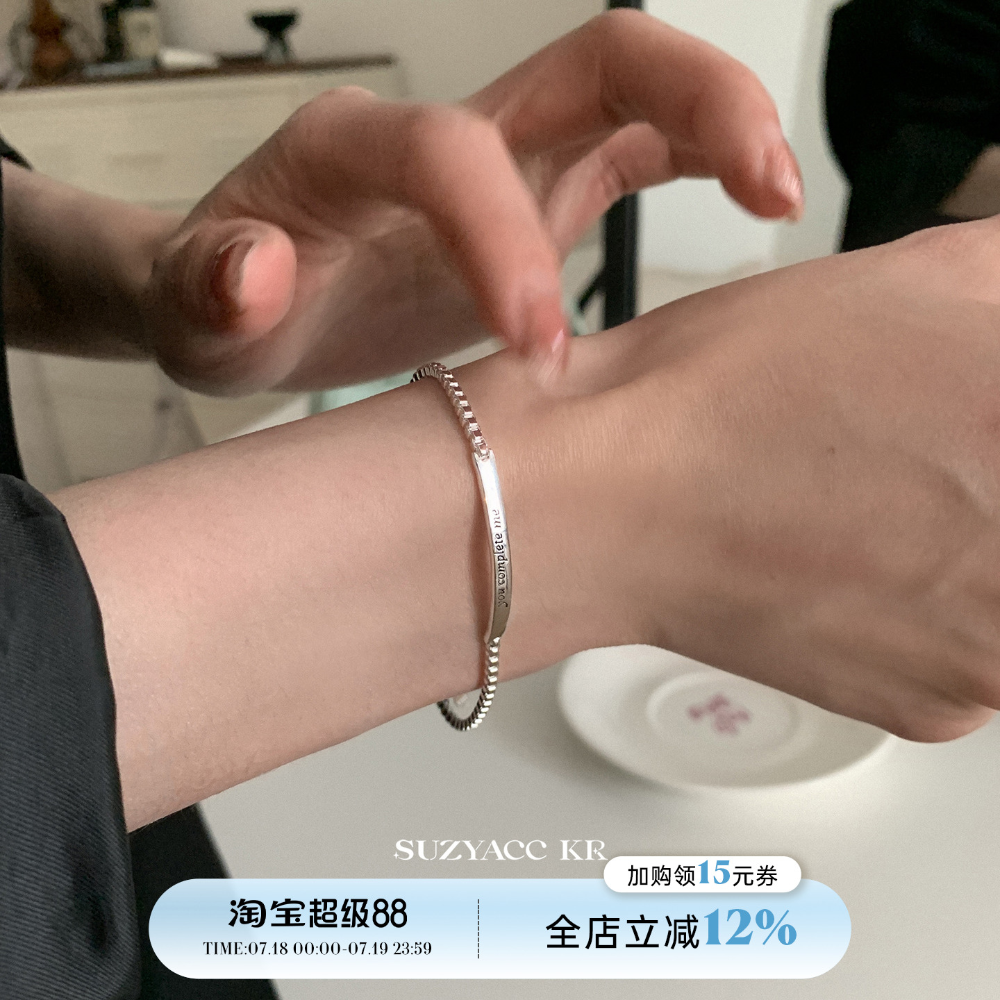 suzyacc kr重工纯银字母长牌盒仔链手链简约中性高级感百搭手饰