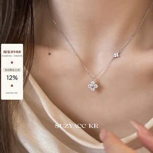 suzyacc 999足银四叶草合成锆石项链轻奢气质高级毛衣链锁骨链