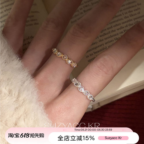 suzyacc kr百搭纤细精致锆石戒指轻奢气质小众食指戒超闪显白指环