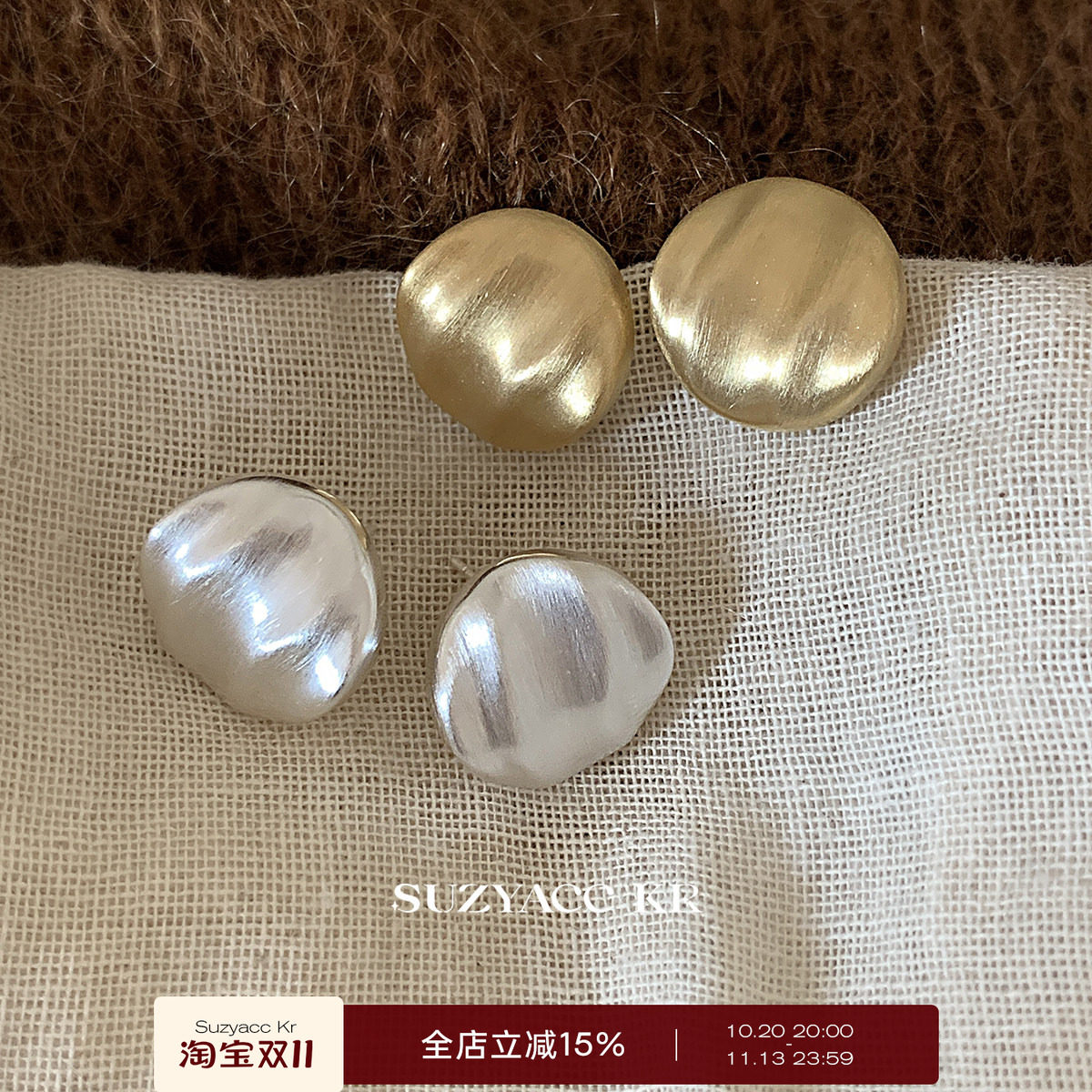 suzyacc kr磨砂拉丝纽扣耳环高级轻奢个性质感耳钉通勤简约耳饰女
