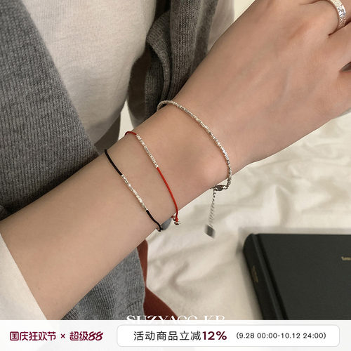 suzyacc kr岁岁平安本命年纯银碎银细红绳简约百搭高级感新年手链
