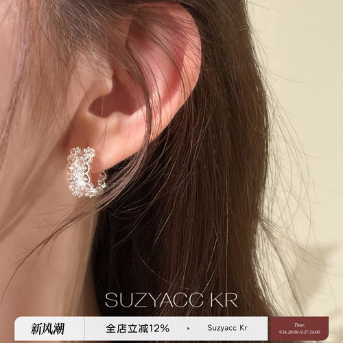 suzyacc kr重工拉丝蕾丝耳环耳圈2026新款精致复古小众甜美耳饰女