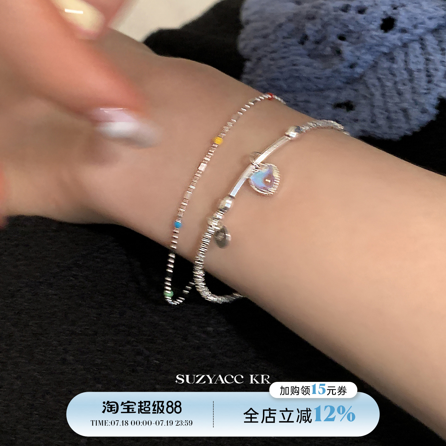 suzyacc kr彩色月光石爱心纯银手链女纤细简约小众百搭高级感手饰