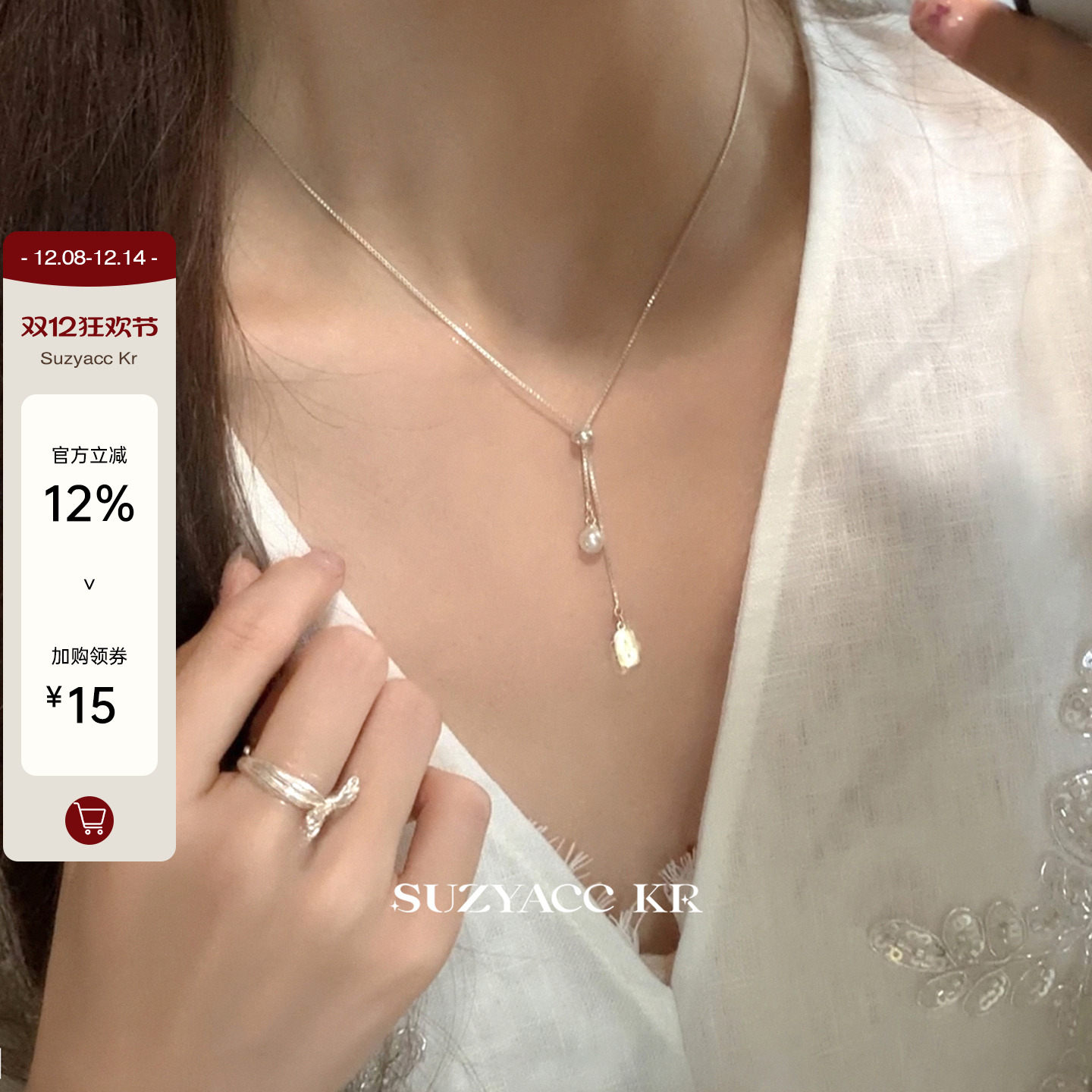 suzyacc kr小众设计纯银抽拉仿珍珠吊坠项链简约锁骨链2025新款